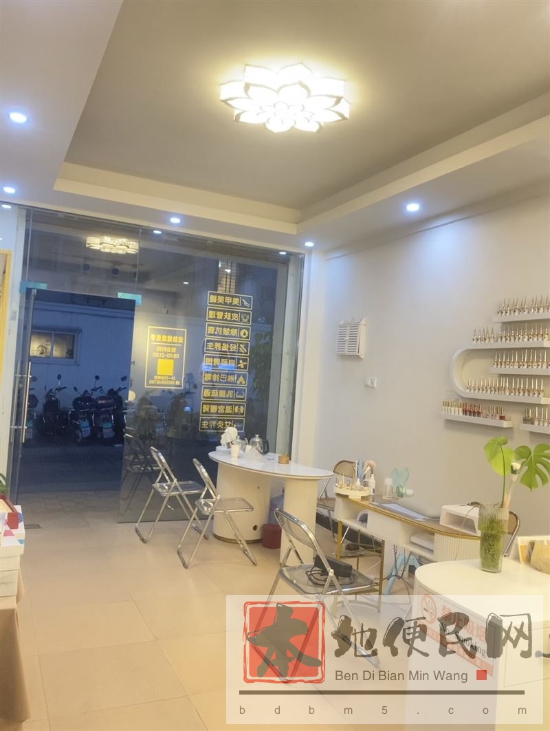 浮桥兴贤路美容店急转