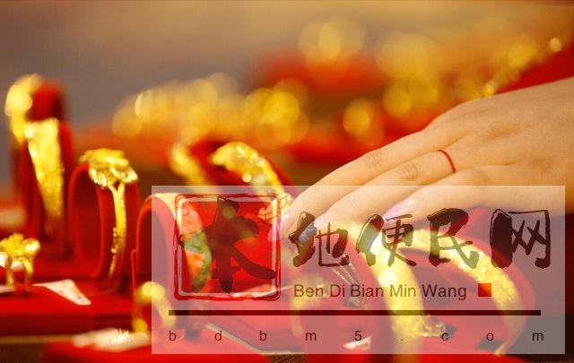 专业回收黄金 旧料金条 金银珠宝闲置快速变现